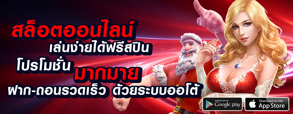 สล็อต123วอเลท