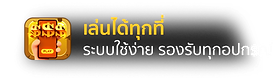 เว็บตรง 123 ทั้งหมด-baner1