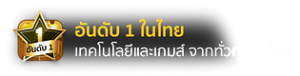 เว็บตรง 123 ทั้งหมด-baner2
