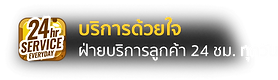 เว็บตรง 123 ทั้งหมด-baner3
