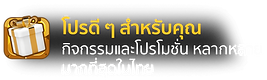 เว็บตรง 123 ทั้งหมด-baner4